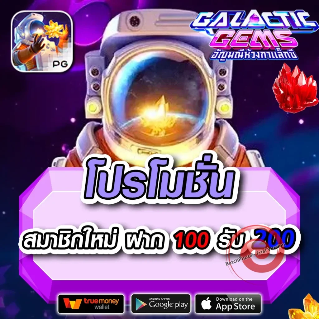 dagas 888 jackpot